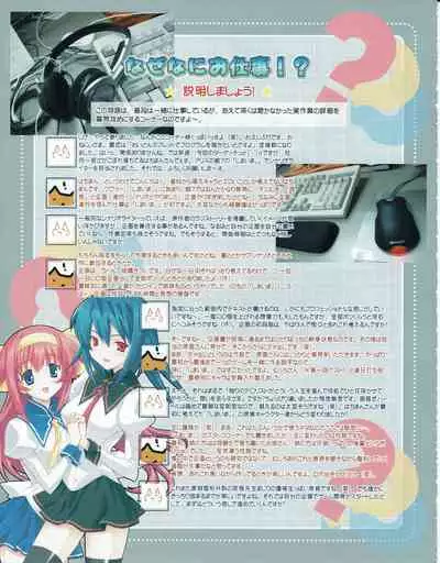 Hanihon vol.3