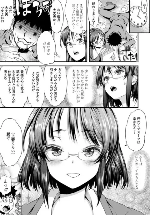 Inkou Liquid