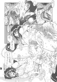 [SEKAI NO HATE] MEAN STREAK (Busou Renkin, School Rumble)