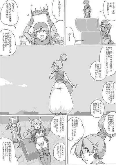 Isekai Dorakue 3