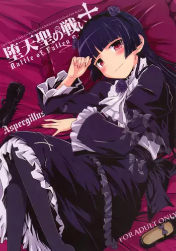 Kimitachi wa Ore ga Morau | I’ll Make You All Mine