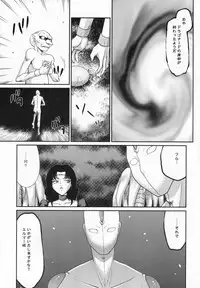 (C86) [LTM. (Taira Hajime)] Nise Dragon Blood! 21.5