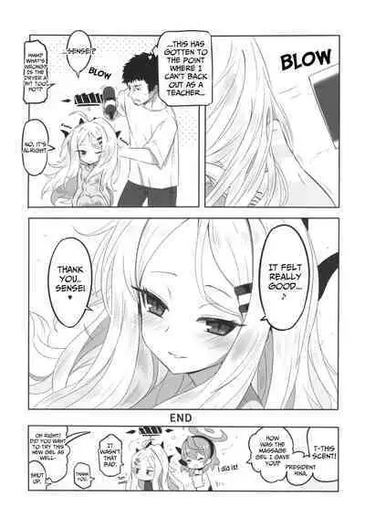 Kaikan Archive | Ecstasy Archive