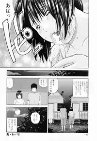 [Kuroki Hidehiko] 32 Sai Yokkyuufuman no Hitozuma