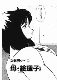 [Anthology] D-Cup Collection 4