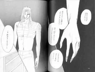 (C36) [Doll (Ozaki Minami)] Gekiretsu (Captain Tsubasa)