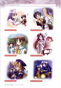 Yoake Mae Yori Ruri Iro Na ( Crescent Love ) Perfect Visual Book