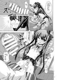 [Dream Project (Yumeno Shiya)] Solo Toubatsu wa Goyoujin (Flower Knight Girl) [Digital]