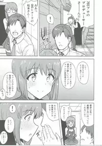 (C90) [PLANT (Tsurui)] Hagiwara Yukiho no Nijuu Seiai (THE IDOLM@STER)