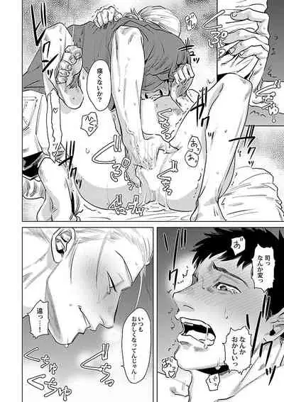 Mesuiki BL