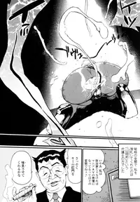 [Kishinosato Satoshi] Teka Pita! [Decensored]