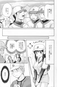 Manga Bangaichi 2007-03