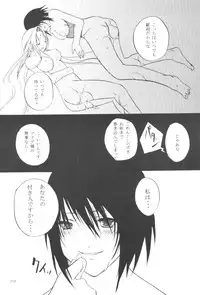 (CR33) [Ochimusha. (Odagiri Tsutomu)] Tsunade No Unmei (Naruto)