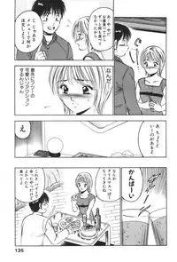 [Maakou] four season