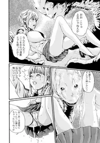 [Haruki] Kisei Juui Suzune 7