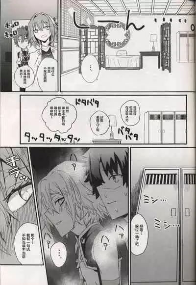 Yuusetsu