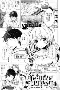 COMIC Potpourri Club 2013-07 [Digital]