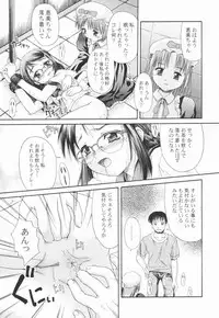 [Potekoro] Koukotsu Otome - Girls in Ecstasy