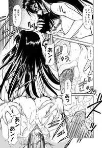 [Kaneko Toshiaki] Inner Equal Bloomers [Decensored]