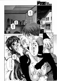 COMIC AUN 2004-12 Vol. 103