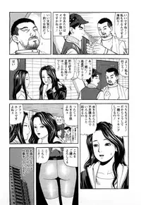 [Tomoda Hidekazu] Hitozuma Invitation