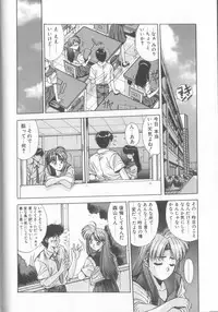 [Yuuki] Binetsu Renai Monogatari 2