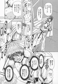 [MARO] ABILITY 3