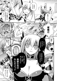 [Tokimaru Yoshihisa]Shakkou no Anti-Genesis Ch. 1-7