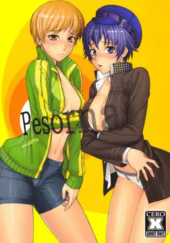 (SC54) [Nagaredamaya, Dodo Fuguri (BANG-YOU, Shindou)] Pesorna (Persona 4)