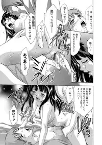 [Onikubo Hirohisa] Hakudaku no Yami