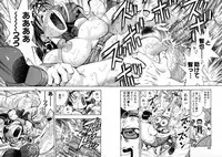 [Watan Kazunari] Seifuku Game