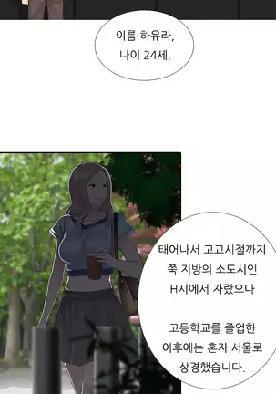 Dark Game Ch.0-28
