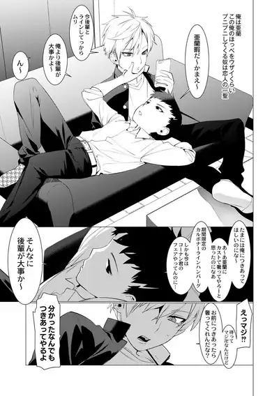 Yankee Ketsuman Ganbori Rape