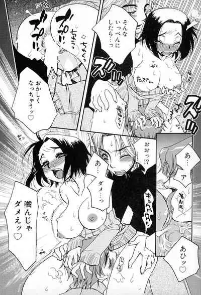 Powerful Girls!