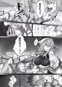 COMIC AUN 2019-08