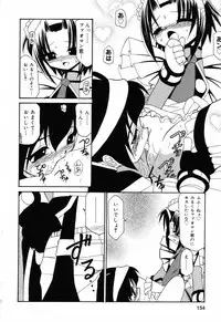 [Anthology] Pure Petit Vol. 5