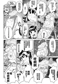 Load of Trash Kanzenban