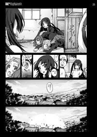 [Mokusei Zaijuu DOJIN] K-On! 100P Matome (K-On!) [Digital]