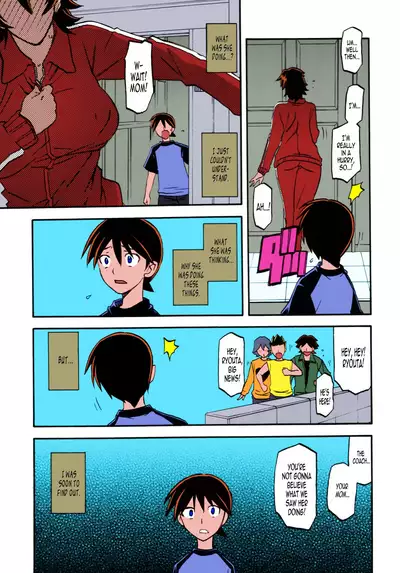 Akebi no Mi - Yuuko