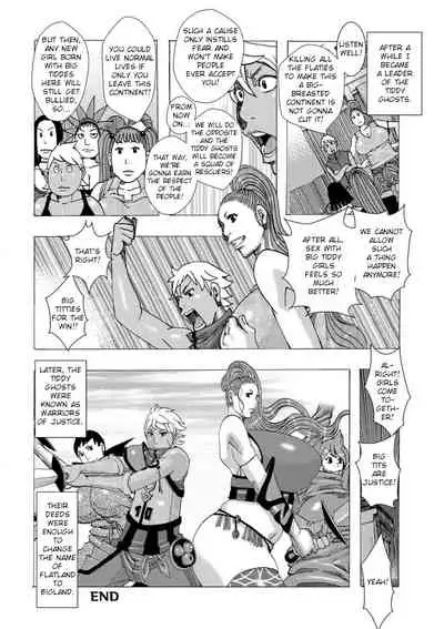 Bakunyuu Oyako Dakkudaku Teishoku Ch.1-5