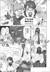 [bobobo] Mucchiri Sukebe