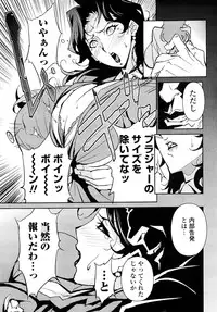 [Miura Takehiro] Nudism Zone