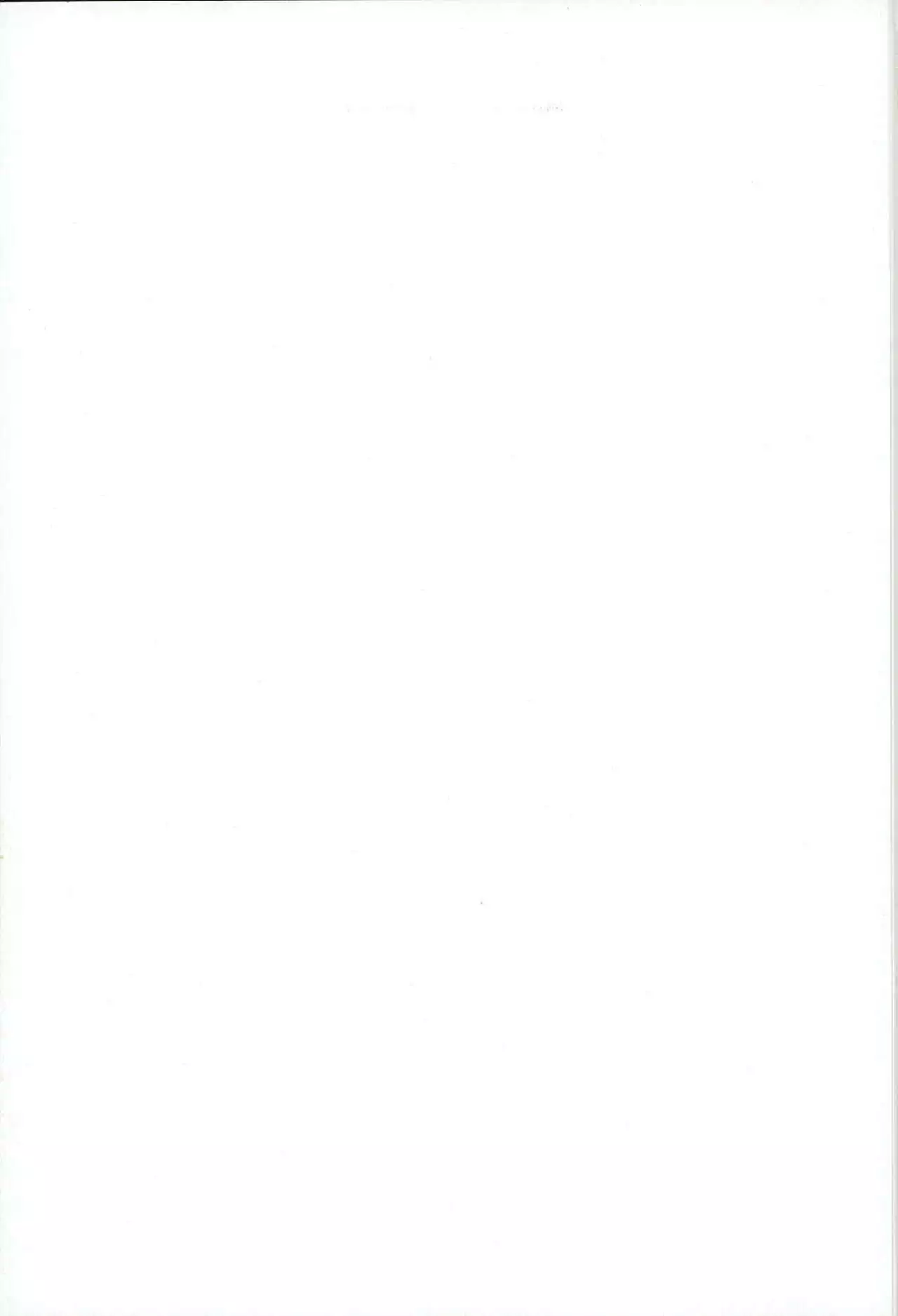 大人になってふたり