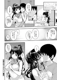 [Kima-gray] COS-RAMBLE [Digital]