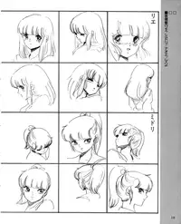 CREAM LEMON ORIGINAL VIDEO COLLECTION