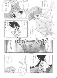 [Screen (Onda Takeshi)] Gao (Gaogaigar)