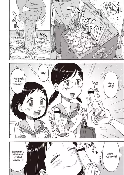 Hiyashi Chinpo | Chilled Cocks