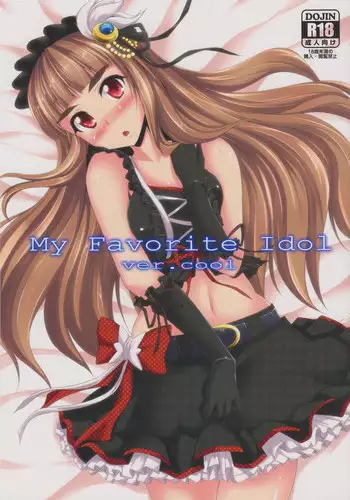 (SC58) [Kagitsuki (Stiel)] My Favorite Idol ver.cool (THE IDOLM@STER CINDERELLA GIRLS)