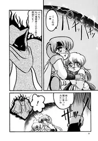 [Hibiki Jun] Big Sworder