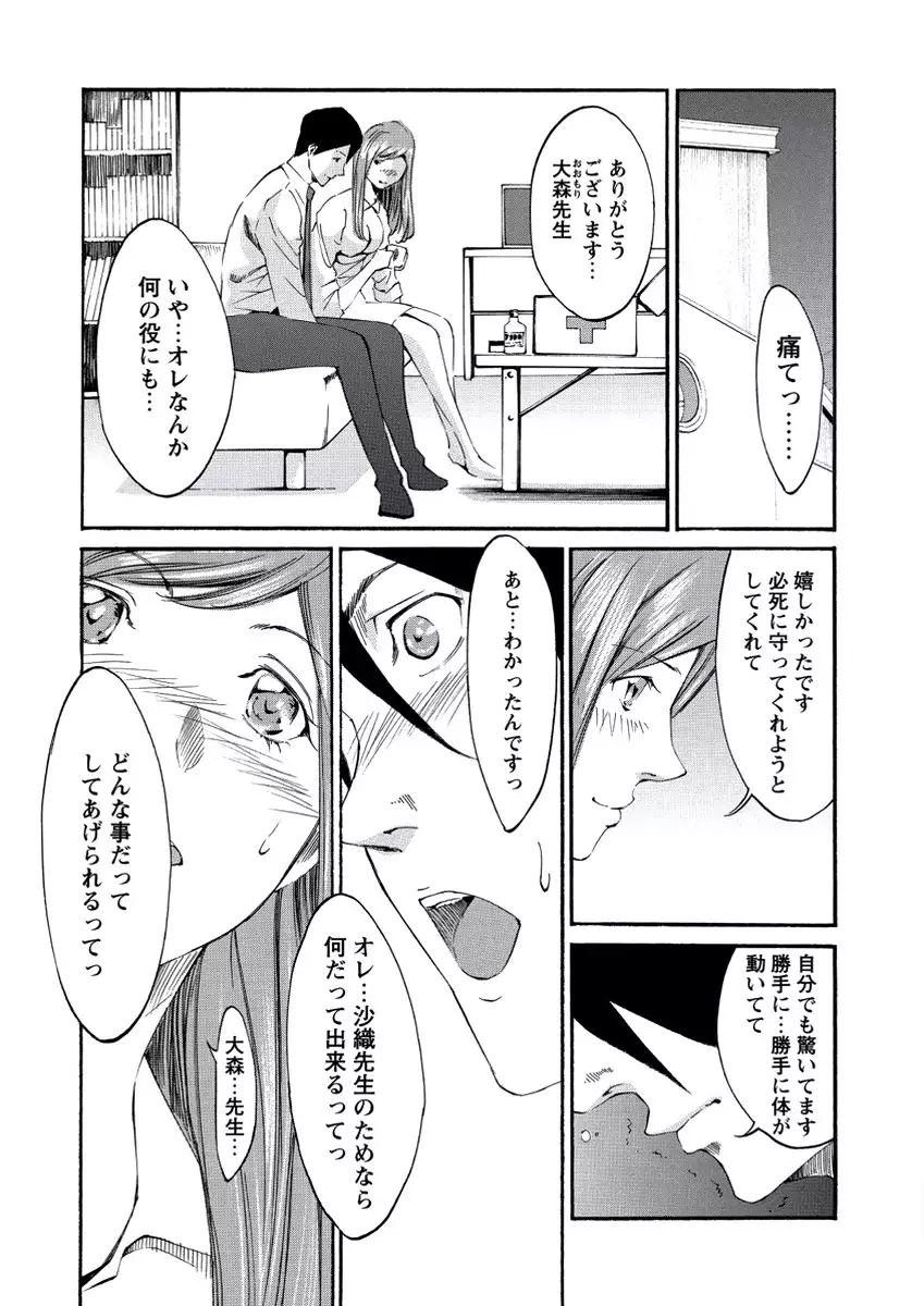 WEB Bazooka Vol.21